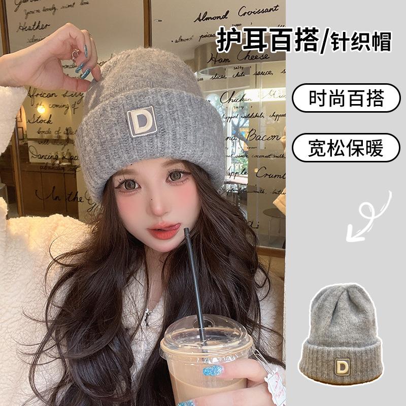 

Winter big head circumference wool hat female letter D loose warm ear protection cold hat small face thick thread knitted hat one size fits all чорний