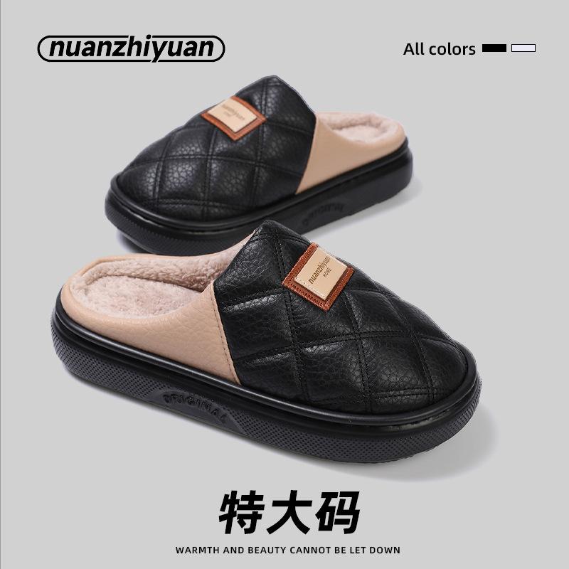 Men's cotton slippers autumn and winter indoor home velvet thickened warm pu leather waterproof large size bag head slippers