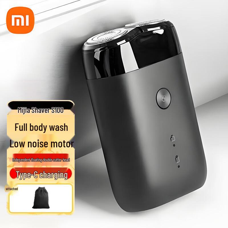 Xiaomi S100 Portable Electric Rotary Shaver CN plug (adapter included)