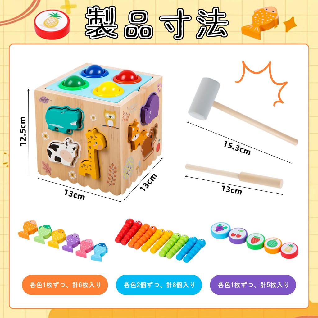 YONGDING Montessori Toy, Shape Matching Toy, Educational Fishing Toy, Fishing Activity Cube, Wooden Toy, Shape Matching, Boys and Girls, 1st, 2nd,