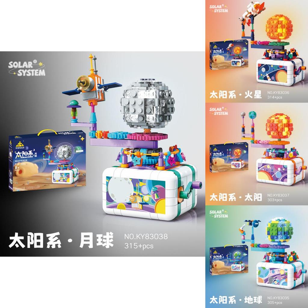 Creative Rotatable Earth Mars Sun Moon Assembly Building Block Model Toy For Children Learning Activity