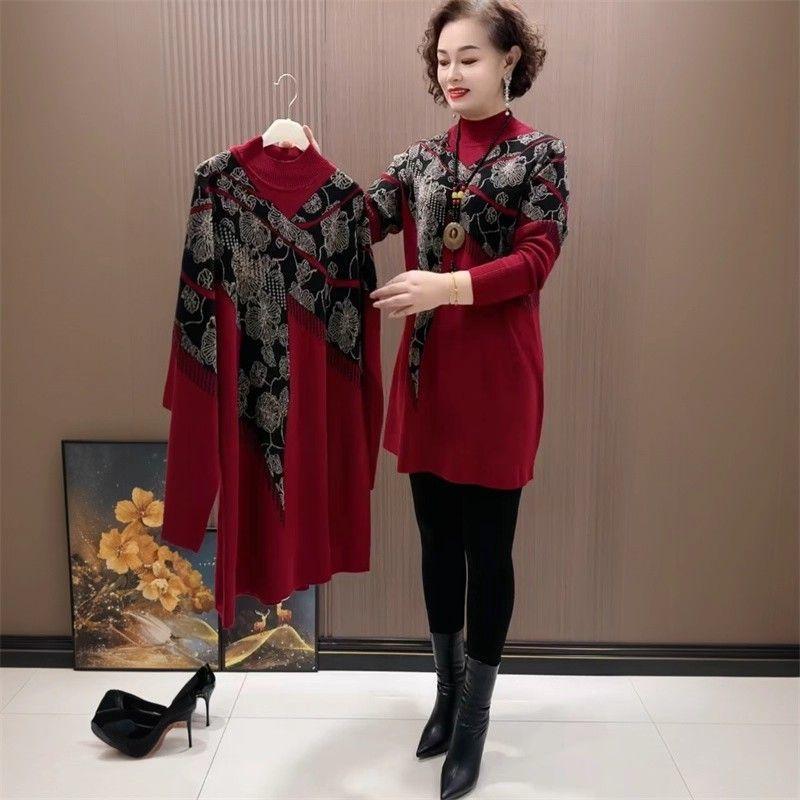 Middle-aged Fashionable Contrasting Color Knitted Large-format Loose Mid-length Bottoming Sweater Skirt for Women