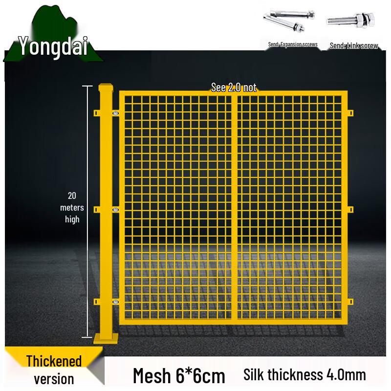 Yongdai Industrial Wire Mesh Partition
