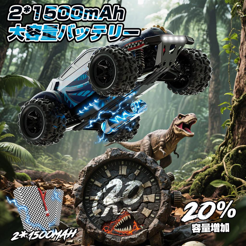 DEERC RC Car for Kids, Off-Road, High-Speed, Dinosaur-Themed Toy Cars for Adults, 4-Wheel Drive, 40kmh Speed, 2 Remote Control Cars, Rechargeable,