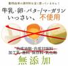 Cookies Okara Cookies Large Capacity Soy Milk Okara Cookies Diet 3 Bags 690g Set Domestic Soybeans Black Purple Sweet Domestic Raw Soybean Okara