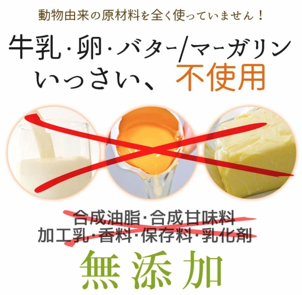 Cookies Okara Cookies Large Capacity Soy Milk Okara Cookies Diet 3 Bags 690g Set Domestic Soybeans Black Purple Sweet Domestic Raw Soybean Okara