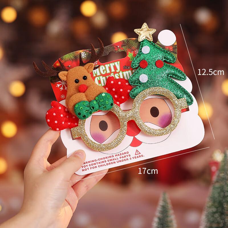 Kuyibao Christmas Decorations & Gift Supplies