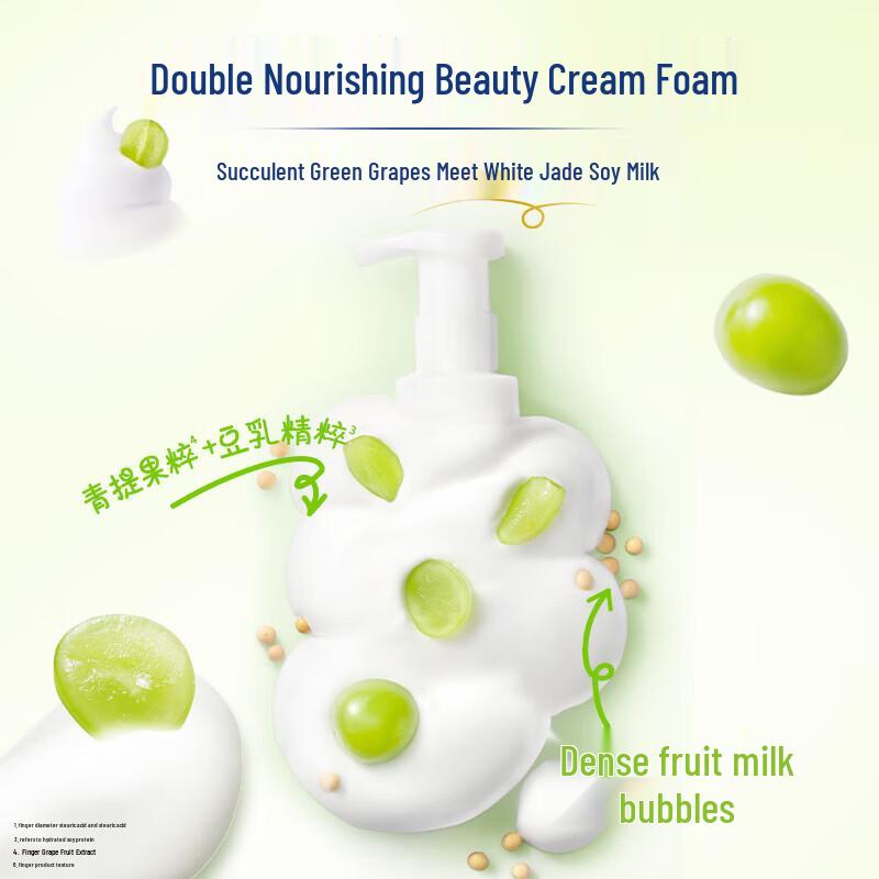 Dove Fruity Milk Moisturizing Shower Foam - Grape Scent