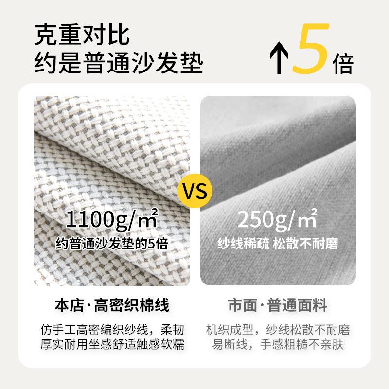 Simple Sofa Cushion Universal In All Seasons, High-End Sofa Seat Cushion, Non-Slip Straight Row Three-Person Seat Cushion Cover