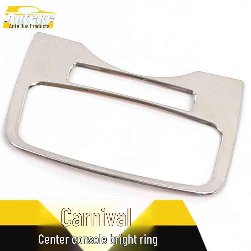 Fiesta Stainless Steel Console Button Decorative Ring & Patch Accessory