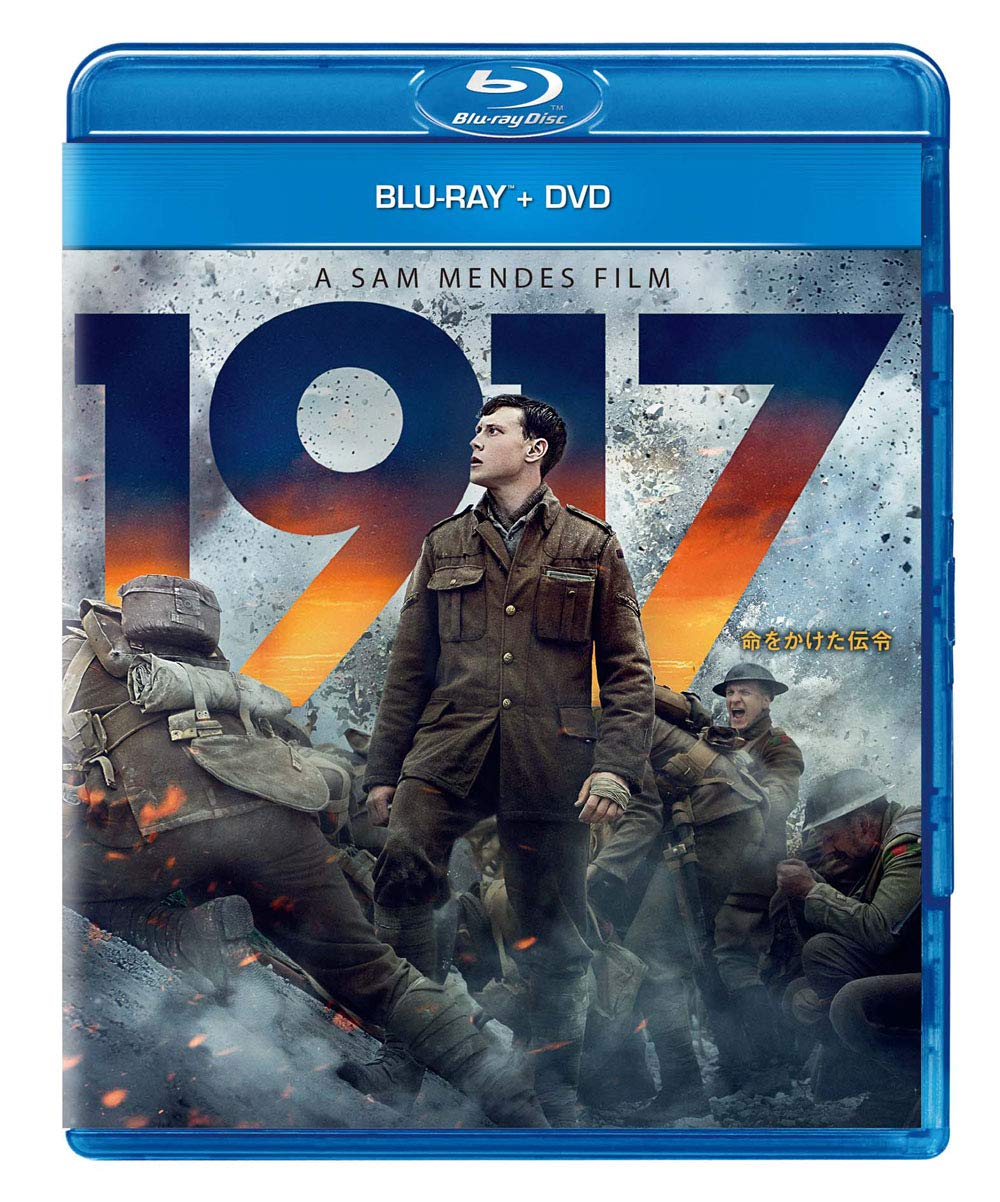 

The Last Message DVD 1917 Blu-ray + [Blu-ray]