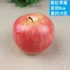 Realistic Artificial Apple Fruit Decoration Model for Home Kitchen Restaurant Display Tabletop Ornament Prop