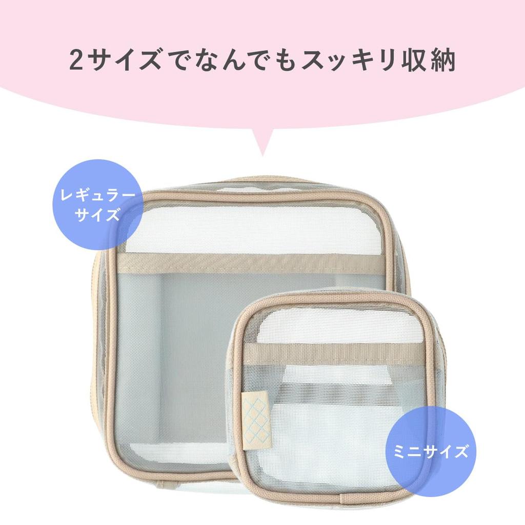Mesh Mini Square Planner Gray Mesh Pouch, Decor, DA-PO04-GY
