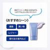 Sekkisei Clear Wellness UV Defense Tone Up Sunscreen Main Unit 70g Colorless 1 Piece