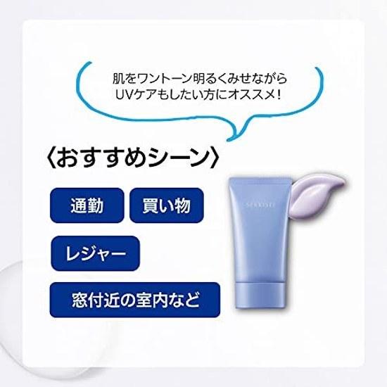 Sekkisei Clear Wellness UV Defense Tone Up Sunscreen Main Unit 70g Colorless 1 Piece