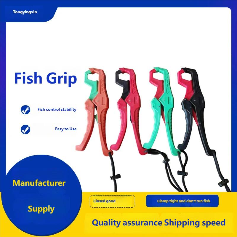 Simple Fish Landing Grip Fishing Tool Manufacturer Supplies Lure Pliers - Easy-to-Use Colourful Plastic Fish Landing Grip