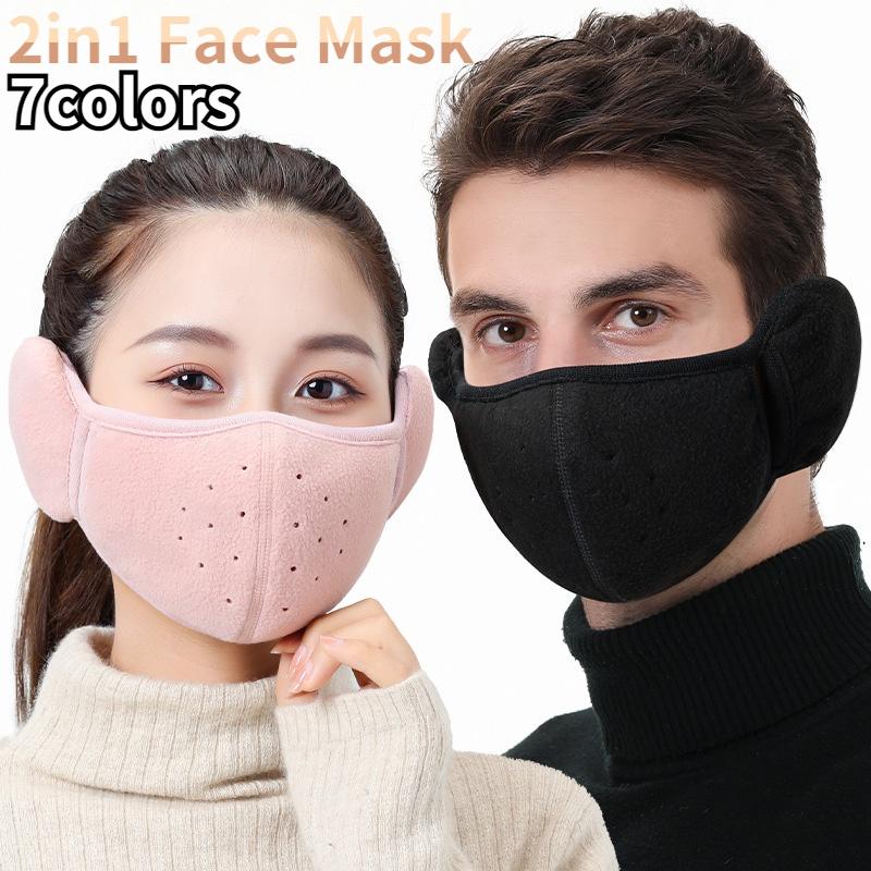 

Унисекс модная зима-осень теплая эластичная флисовая маска для лица с наушниками многоразовая моющаяся маска для лица