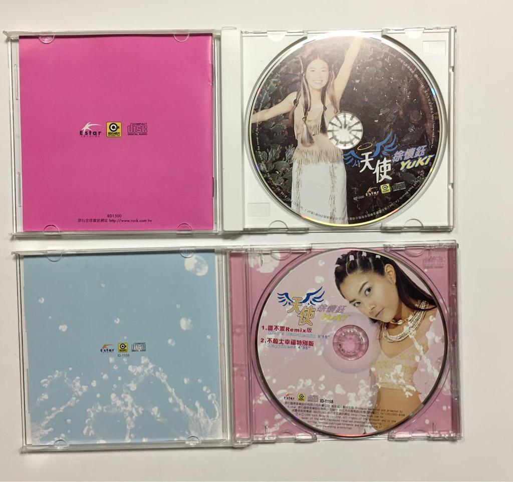 [USED] Yuki Yukisu CD 2