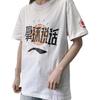 Li-Ning Speak With The Ball Casual Short Sleeve T-Shirt Unisex Tops White AHSS965-2