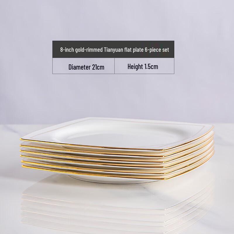 Hui Huang Gold Rim Nordic Ceramic Square Dinner Plate