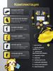 Xiaomi Steam cleaner for cleaning home and car, 4 in 1 2100 W, nozzles - 11 pcs