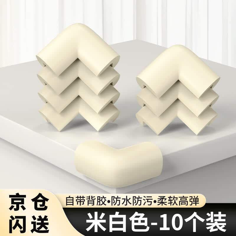 Miloqi L-shaped Anti-Collision Sponge Corner Guards 10-pack грязно-белый