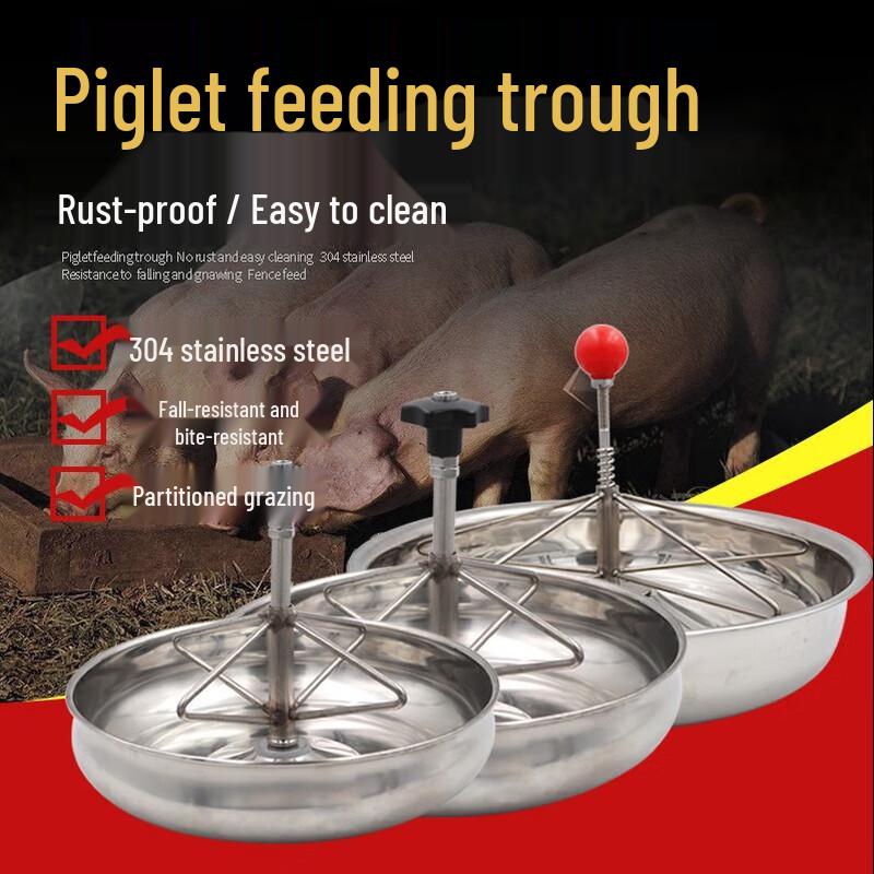 Stainless Steel Piglet & Sow Feeder Trough