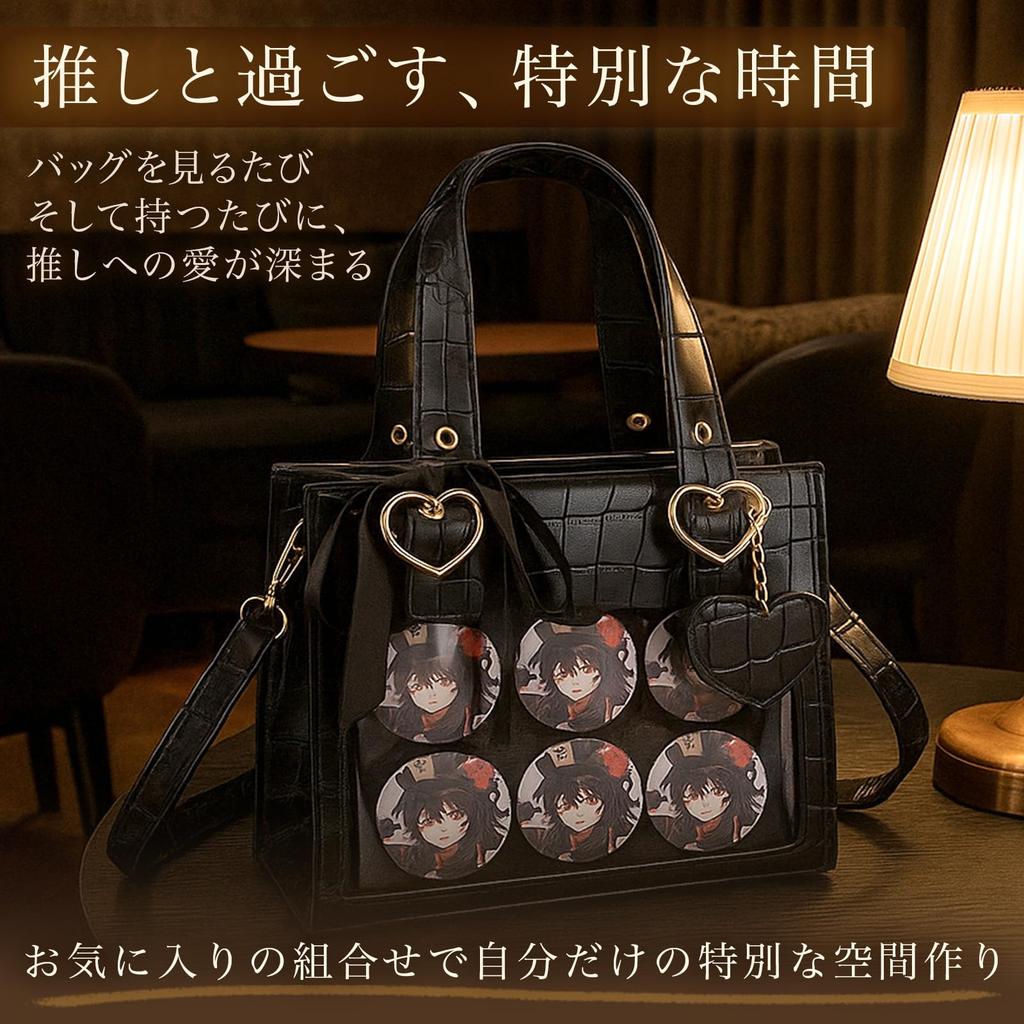 Luaex Ita Bag, Crocodile [2-Way Oshikatsu Bag], Crossbody, Lightweight, Self-Standing, Handle, Shoulder Strap, Ribbon, and Heart Charm (Black)