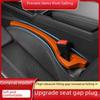 Car Seat Gap Filler: Leak-Proof Storage To Prevent Dropped Items