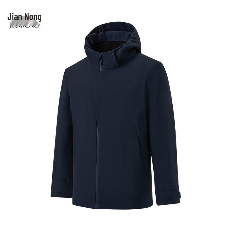 Jiannong Unisex Hooded Insulated Jacket