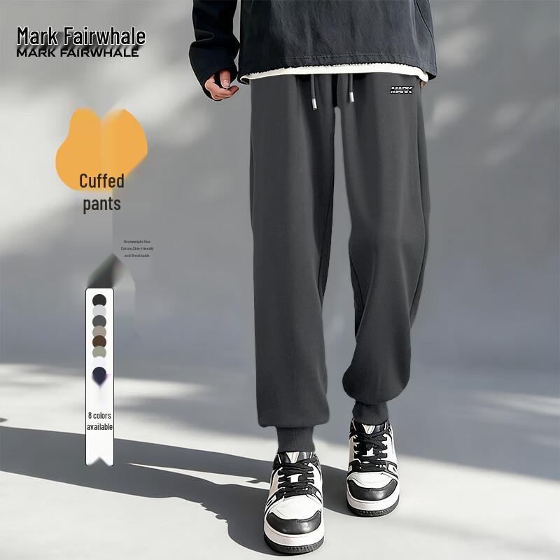 Mark Fairwhale Men's Hong Kong Style Loose Fit Jogger Pants