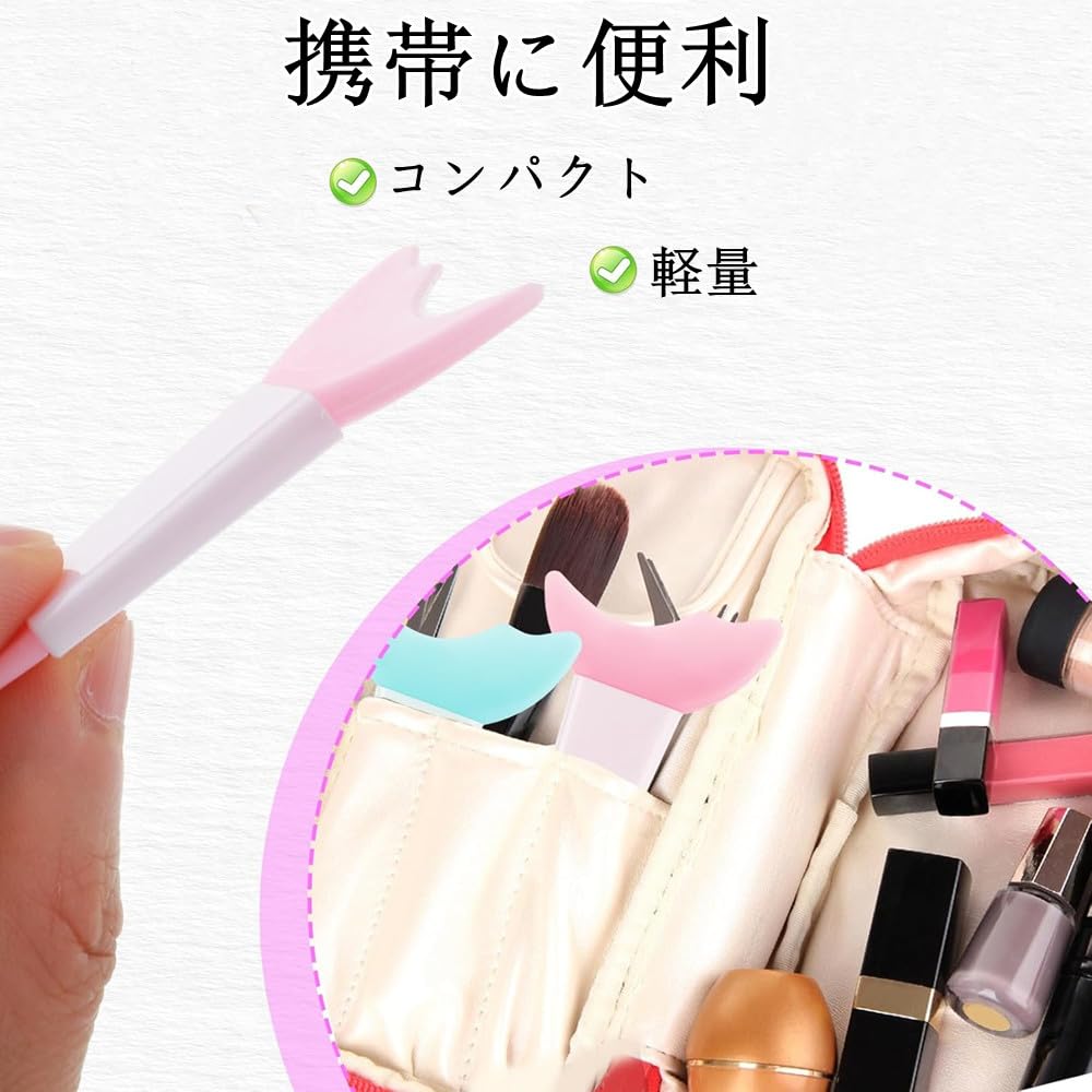 Multifunctional Eye Makeup Auxiliary Guard Set of Silicone Mascara Easy to Quick Eye Makeup Tool for and Eyelashes Tool, 2, Guard, Use, Reusable,