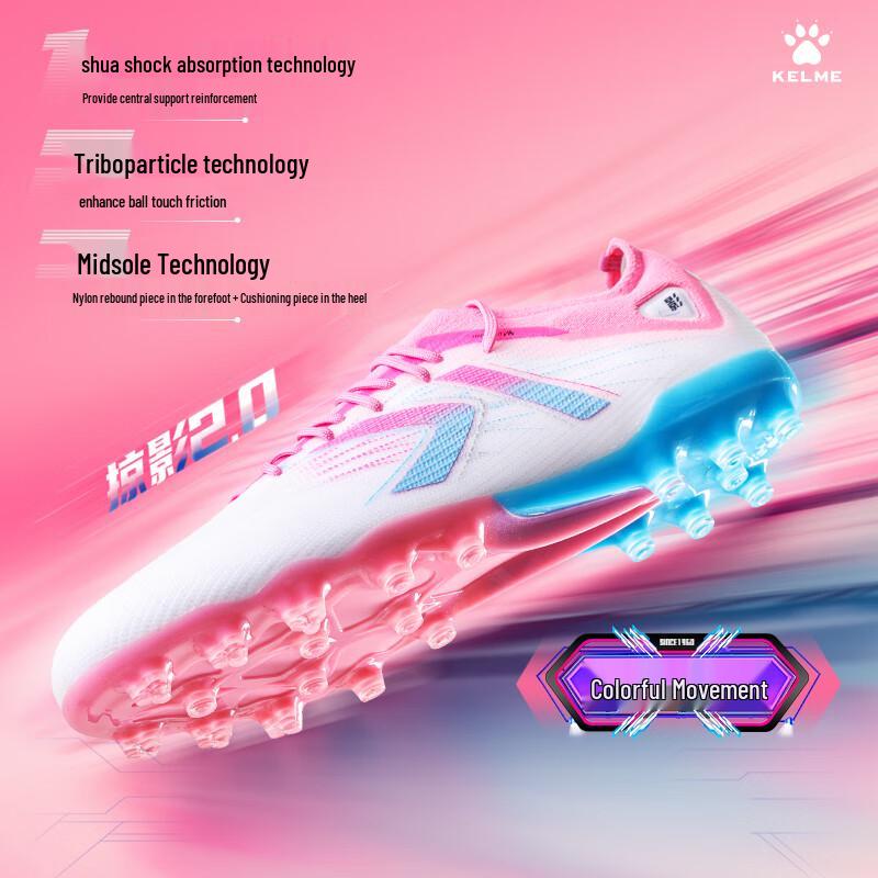 KELME Shadow 2.0 MG Adult Football Boots 42.5