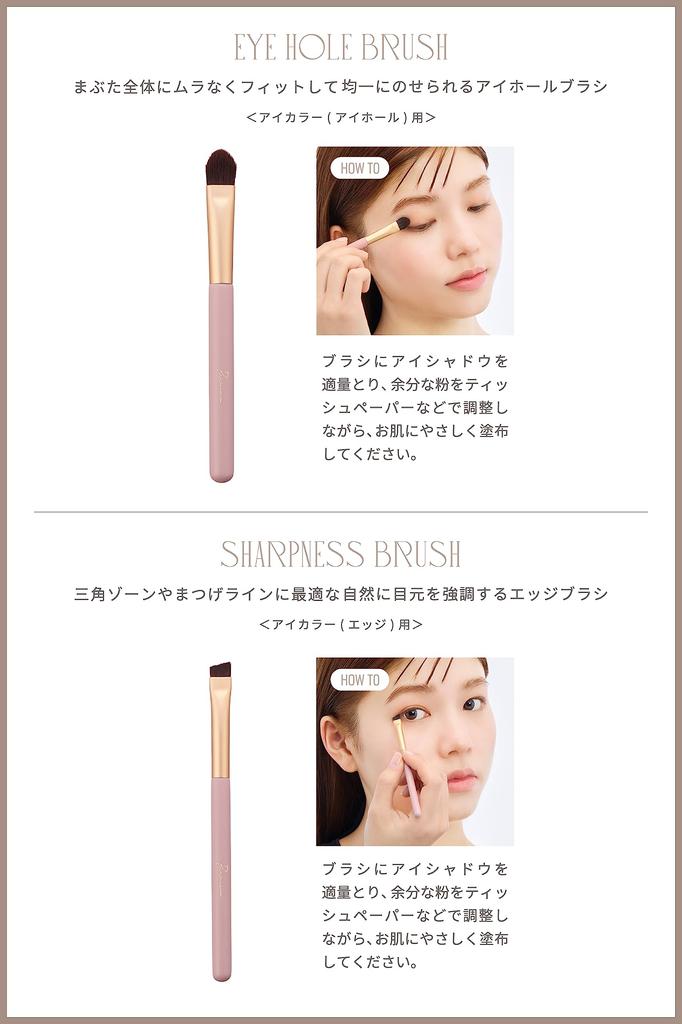Ririmew Sharpness Brush Brush Produced by Rino [Cosmetics/Makeup Sashihara]
