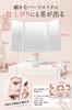 WIDREAM [Makeup Artist Supervised] LED-Lighted Three-Way Mirror, Actress Mirror, Makeup Mirror, Tabletop Mirror (LED-Lighted Three-Way Mirror, White)