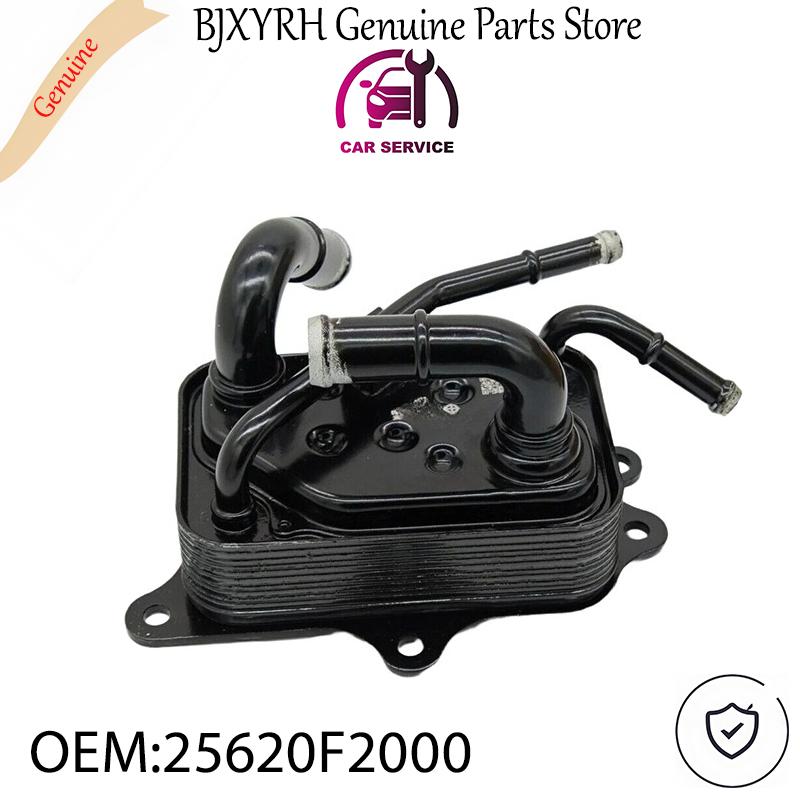 25620F2000 Transmission Oil Cooler Warmer for Hyundai Elantra Veloster 2017- Kia Forte 2017- OEM 25620-F2000