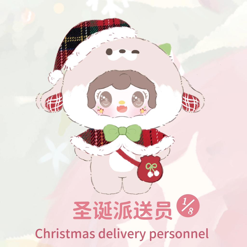 Genuine Yooki Christmas Jingle Bells  Plush Doll Bag Package Hanging Girl Christmas  Present Good Gift For Kids