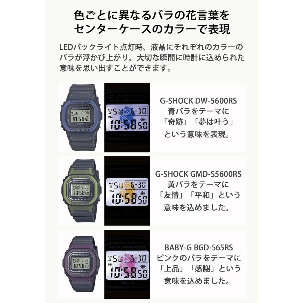CaSio G Shock PreciouS Heart Selection Men S Gray Limited Color Dw 5600rS 8jf