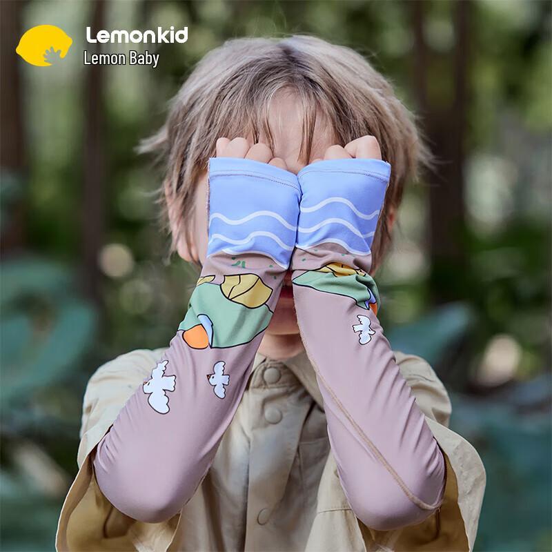 Kids UV Protection Cooling Arm Sleeves One Size