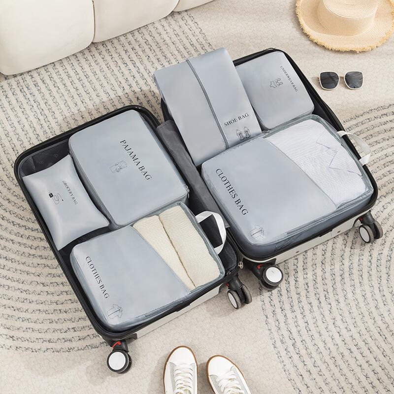 

MDNG Twill Travel Storage Bag Set