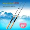 Compact Ice Fishing Shrimp Lure Rod for Winter Fishing