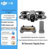 DJI Avata 360 FPV Drone (8K, DJI RC 2) (CN Version)
