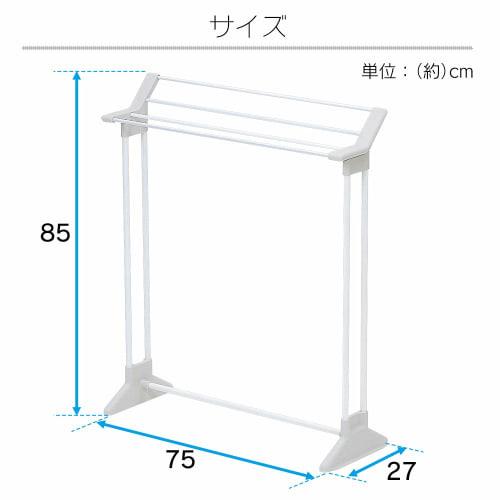 Iris Ohyama TH-86KR Towel Rack, Holds 4 Towels, White, Compact, Easy to Assembly