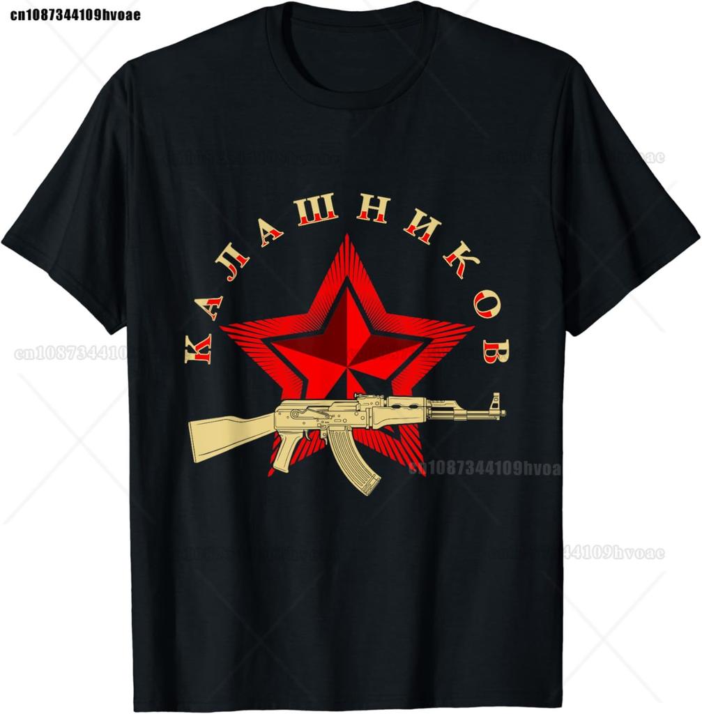 Soviet Propaganda DON'T TALK - WW2 USSR Russian T-Shirt Round Neck Russian Flag Short Sleeved Tops Tees Oversized T-shirt