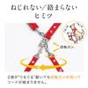 Two-Dog Shoulder Leash - Tangle-Free, Suitable for Medium and Small Dogs, Shoulder-Worn, Multi-Dog Households, Cute, Stylish, Durable, Shiba Inu, Made