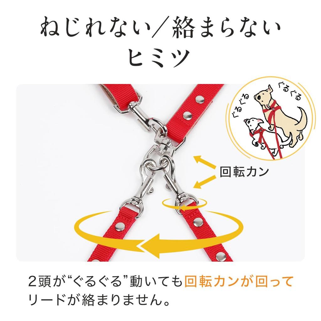 Two-Dog Shoulder Leash - Tangle-Free, Suitable for Medium and Small Dogs, Shoulder-Worn, Multi-Dog Households, Cute, Stylish, Durable, Shiba Inu, Made
