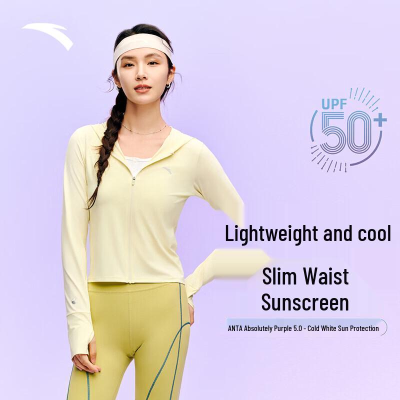Anta Jue Jue Zi 5.0 Women's UPF50+ Sun Protection Hooded Jacket
