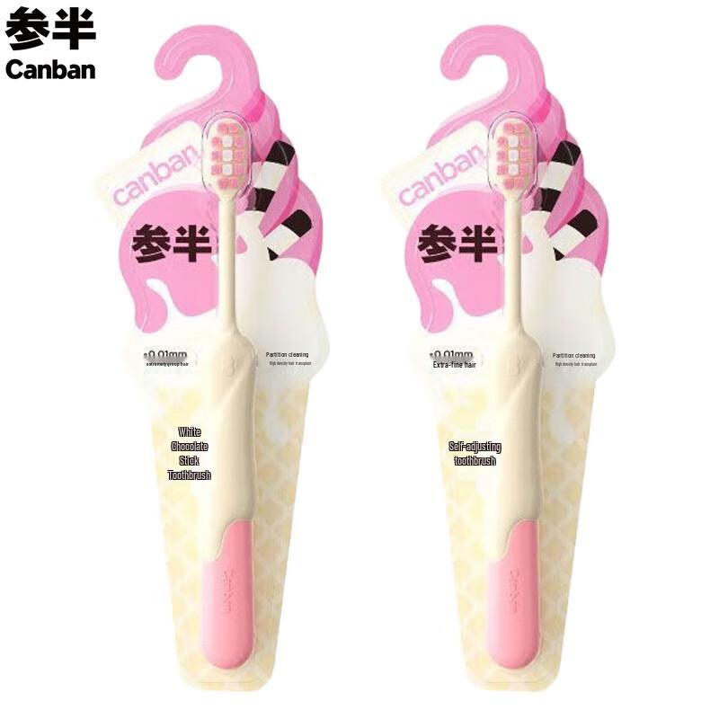 Half & Half Adult White Chocolate Stick Soft Toothbrush, 2-Pack