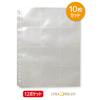 lunabright Bikkuriman Sticker Collection 12-Pocket File Set of 10