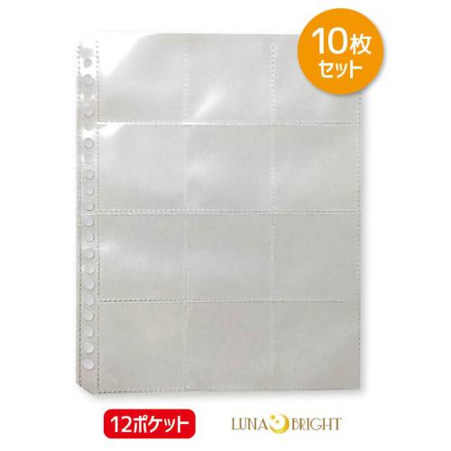 lunabright Bikkuriman Sticker Collection 12-Pocket File Set of 10